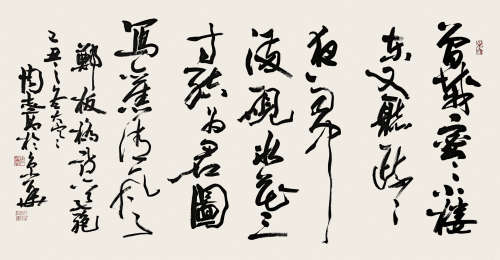 周志高(1945-)《书法》水墨纸本立轴