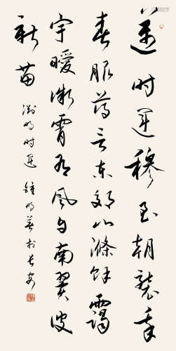 钟明善(1939-)《书法》水墨纸本立轴