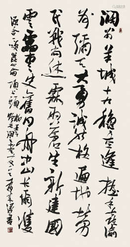 李有来(1969-)《书法》水墨纸本立轴