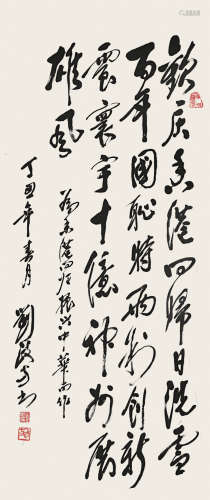 刘政方(1980-)《书法》水墨纸本立轴