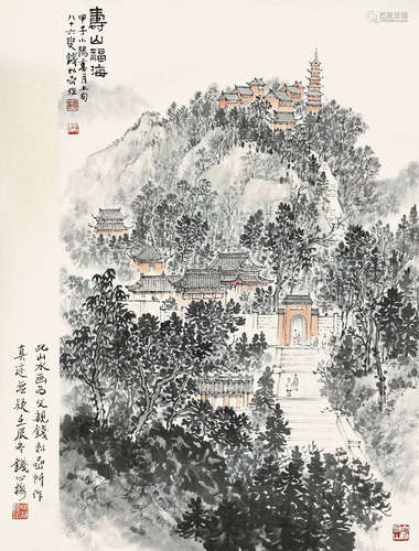 钱松喦《寿山福海》设色纸本立轴