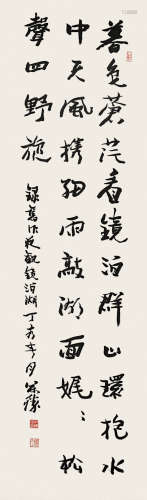 申万胜(1946-)《书法》水墨纸本立轴