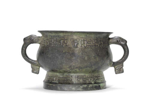 An archaic bronze ritual food vessel, gui