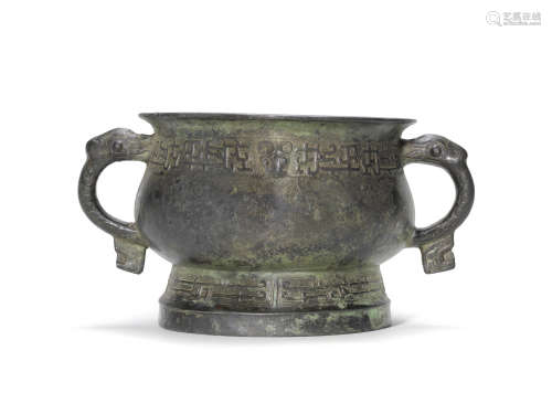 An archaic bronze ritual food vessel, gui