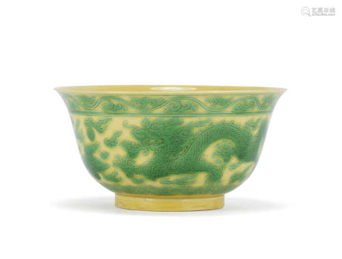A yellow and green-enamelled 'dragon' bowl