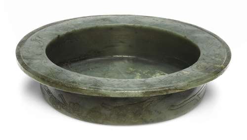 A SPINACH-GREEN JADE BASIN