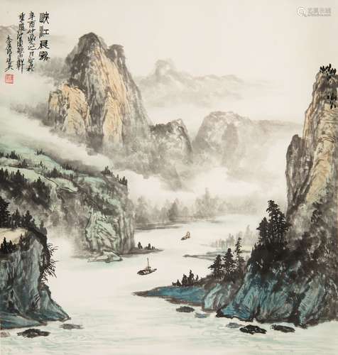 冯建吴  三峡晨露