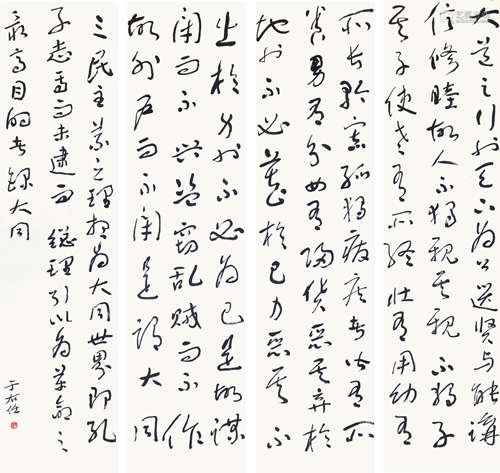 于右任 書法四屏