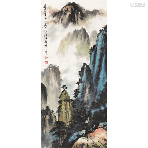 黄幻吾 山水