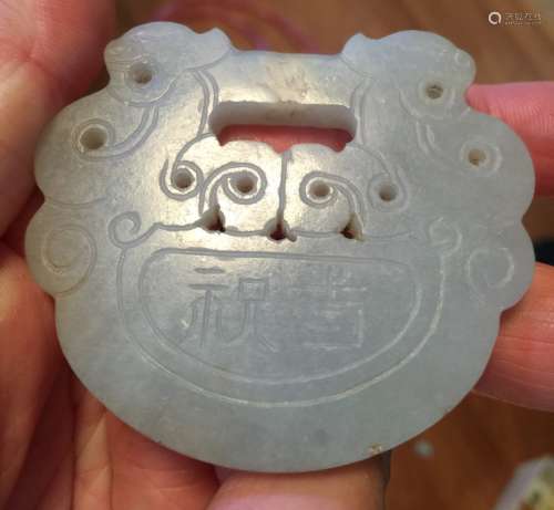 Antique Chinese Natural Lock Pendant