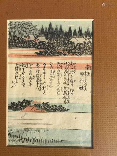 Antique Japanese Painting Framed