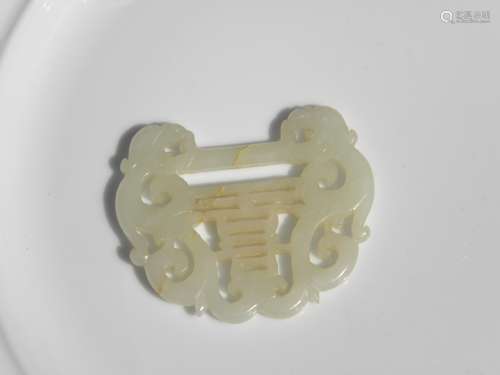 Antique Chinese Nephrite White Jade Happiness Lock