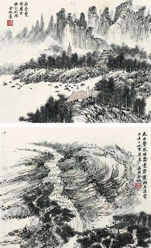 金城 山水二桢