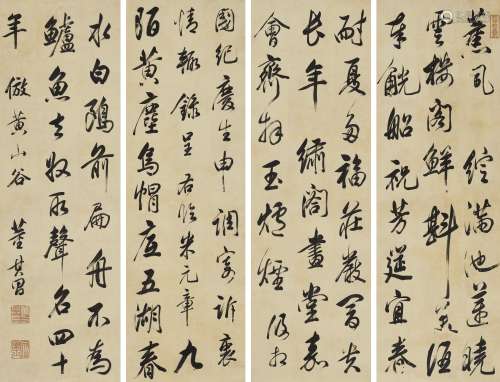 1555-1636 董其昌行书墨笔纸本四屏