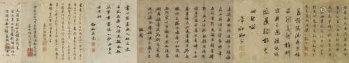 1427-1509 沈周、吴宽等题钱舜举画跋镜片