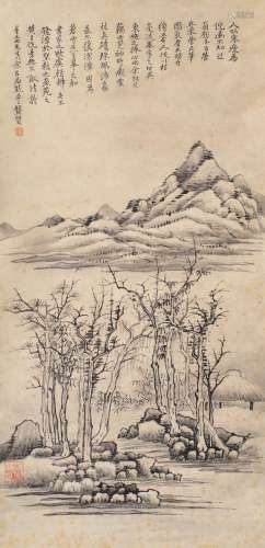 1618-1689 龚贤山水设色纸本立轴