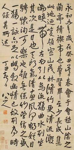 1626-1705 朱耷书法墨笔纸本立轴