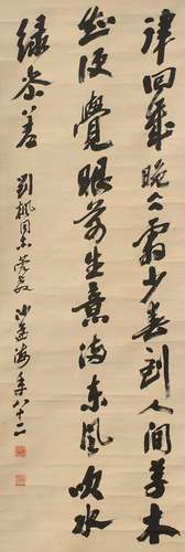 1900-1992 沙孟海书法墨笔纸本立轴