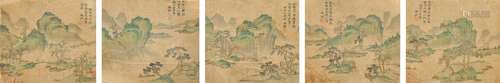 1470-1559 文征明青绿山水设色绢本四帖