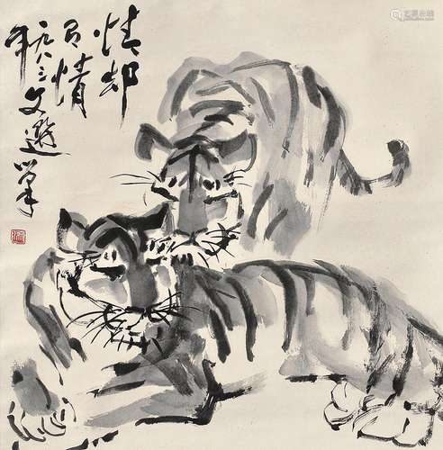 1925-2009 汤文选双虎图水墨纸本立轴