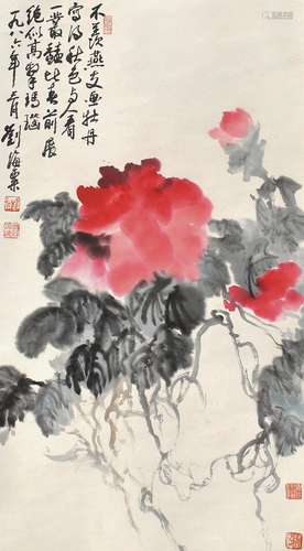 1896-1994 刘海粟花卉设色纸本立轴