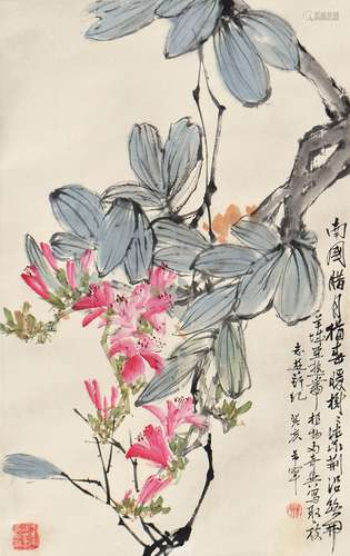 1913-2007 于希宁花卉设色纸本立轴