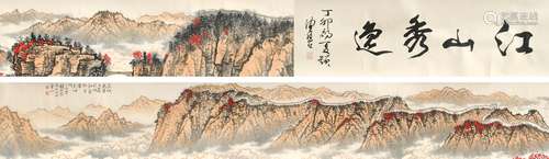 1899-11985 钱松岩山水设色纸本手卷