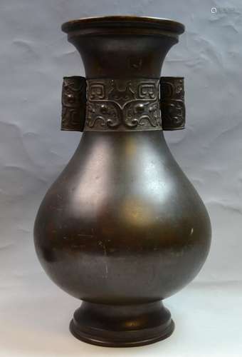 Chinese Bronze Vase with Handles