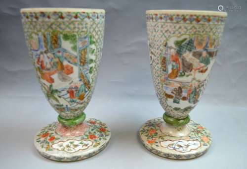 Pair of Chinese Export Vases