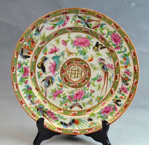 Chinese Export Rose Medailian Plate Islamic Words