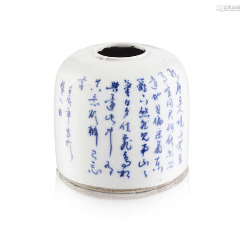 BLUE AND WHITE BRUSH WASHER AFTER WANG BU (1896-1968)