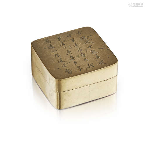 ENGRAVED PAKTONG INK BOX AND COVER QING DYNASTY, 19TH CENTURY