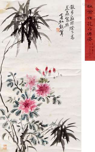 黄宾虹 花虫鸟照 纸本立轴