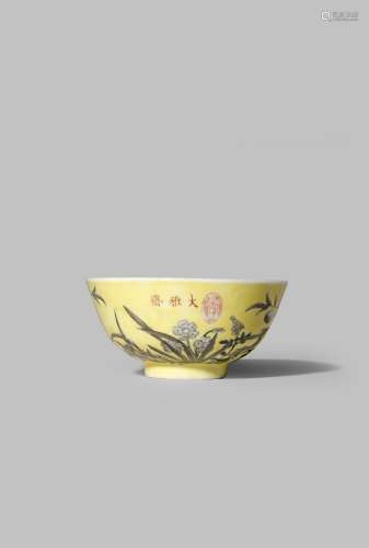 A CHINESE YELLOW GROUND 'DOWAGER EMPRESS' PATTERN BOWL