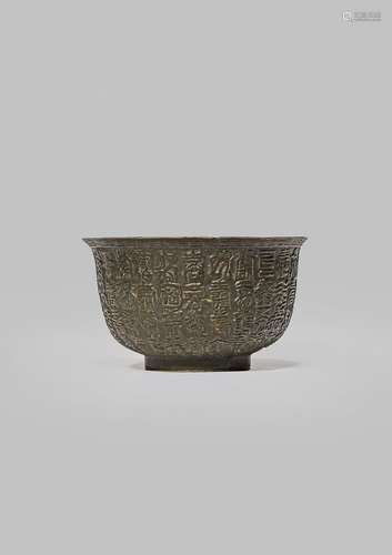 A SMALL CHINESE BRONZE 'WANSHOU' BOWL