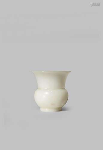 A SMALL CHINESE WHITE JADE ZHADOU