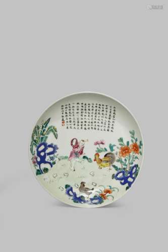 A CHINESE FAMILLE ROSE 'CHICKEN' PLATE