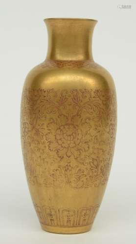 A fine Chinese gilt flower vase, marked Qianlong, 18thC, H 15,5 cm