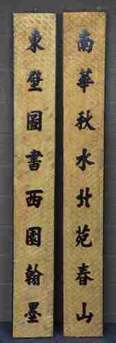 A pair of Chinese gilt and polychrome relief moulded wooden panels with lacquered inscriptions, H 200 - W 26,5 cm