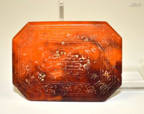 Chinese Carved Butterscotch Amber Plaque