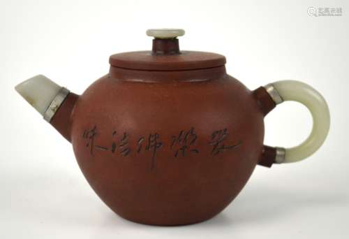 Chinese Yixing Teapot w/ Jade Insert
