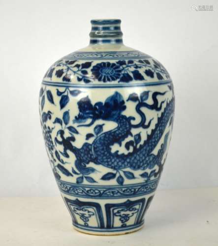 Chinese Blue & White Vase