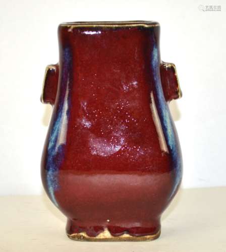 Chinese Flambe Vase with Two Handles
