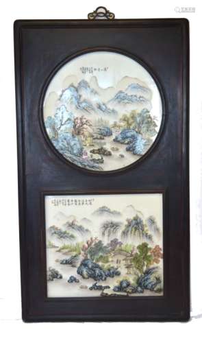 Chinese Wood Framed Porcelain Plaque Panel