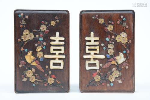 A pair of Chinese wood boxes with covers, covered with semi-precious stones and symbols of luck, H 7,5 - W 18 - D 11,5 cm 