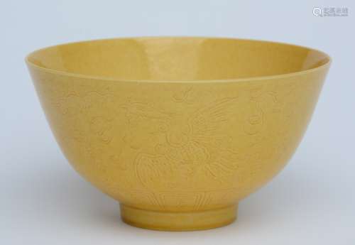 A Chinese yellow ground and relief bowl, moulded with phoenix and dragons, marked Xianfeng, H 6 cm - Diameter 11 cm