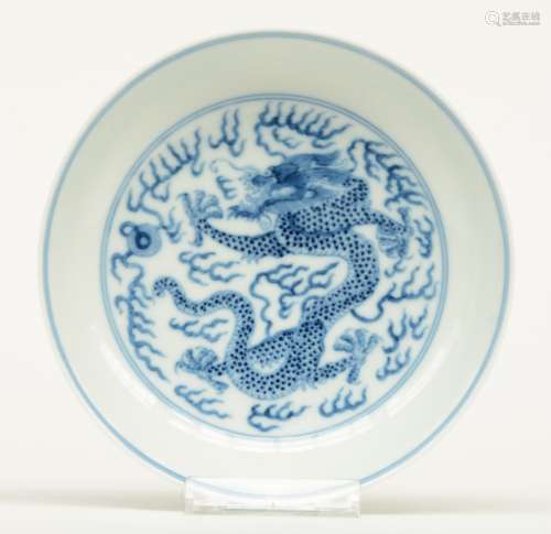 A Chinese blue and white plate decorated with dragons and flaming pearls, marked Daoguang, Diameter 16,5 cm