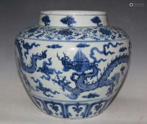 Chinese Blue/White Porcelain Jar