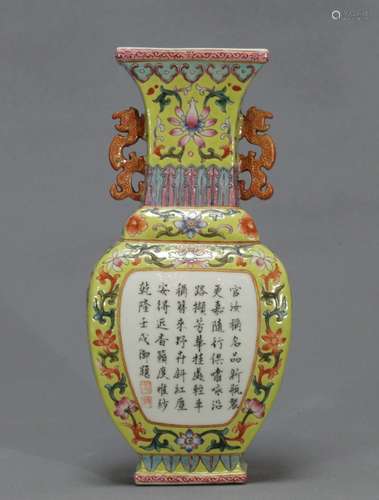 Chinese Famille Rose Hanging Vase w/ Calligraphy