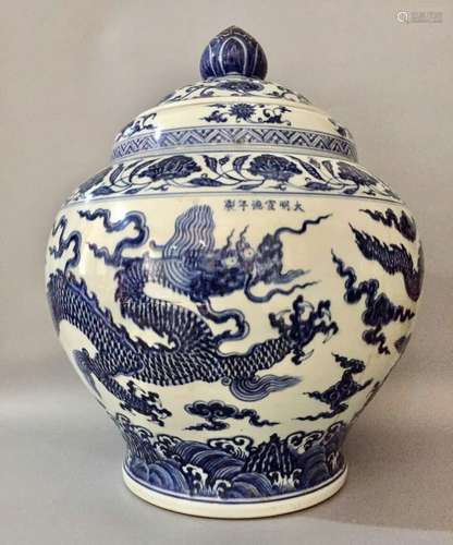 Chinese Blue/White Porcelain Cover Jar